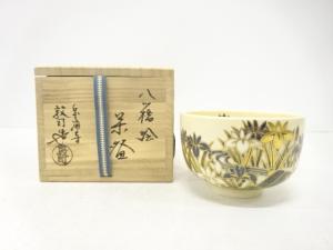 山川敦司造　金彩色絵　八ッ橋絵　茶碗